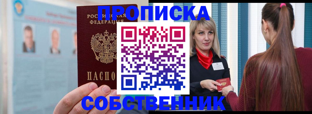 временная регистрация госуслуги в Луге