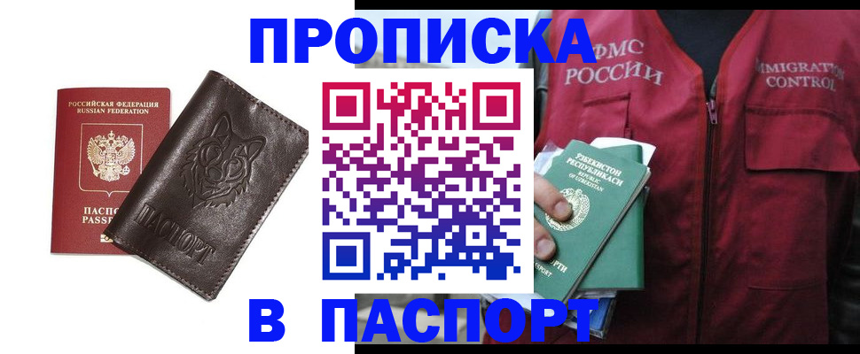 найти адрес прописки в Луге